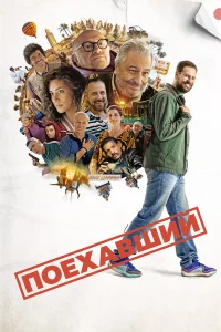 Маршрутный лист