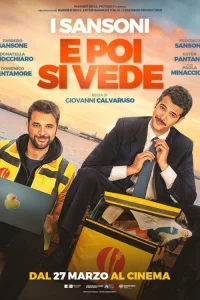 А там посмотрим